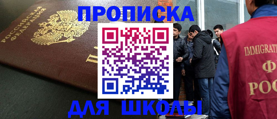 временная регистрация в квартире в Моршанске