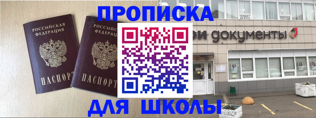 форма 3 в Моршанске